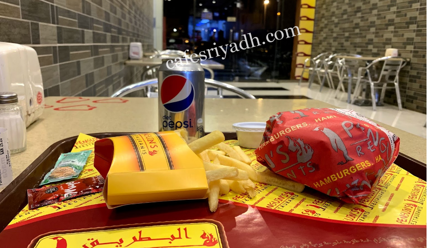 افضل مطاعم حي النرجس