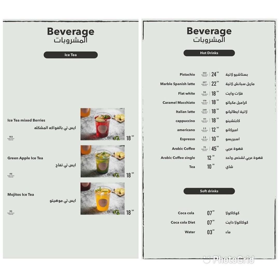 منيو مطعم شيم شوك بالرياض