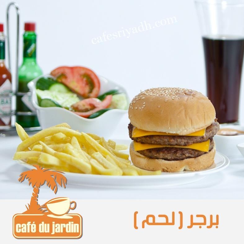 كوفي الرياض