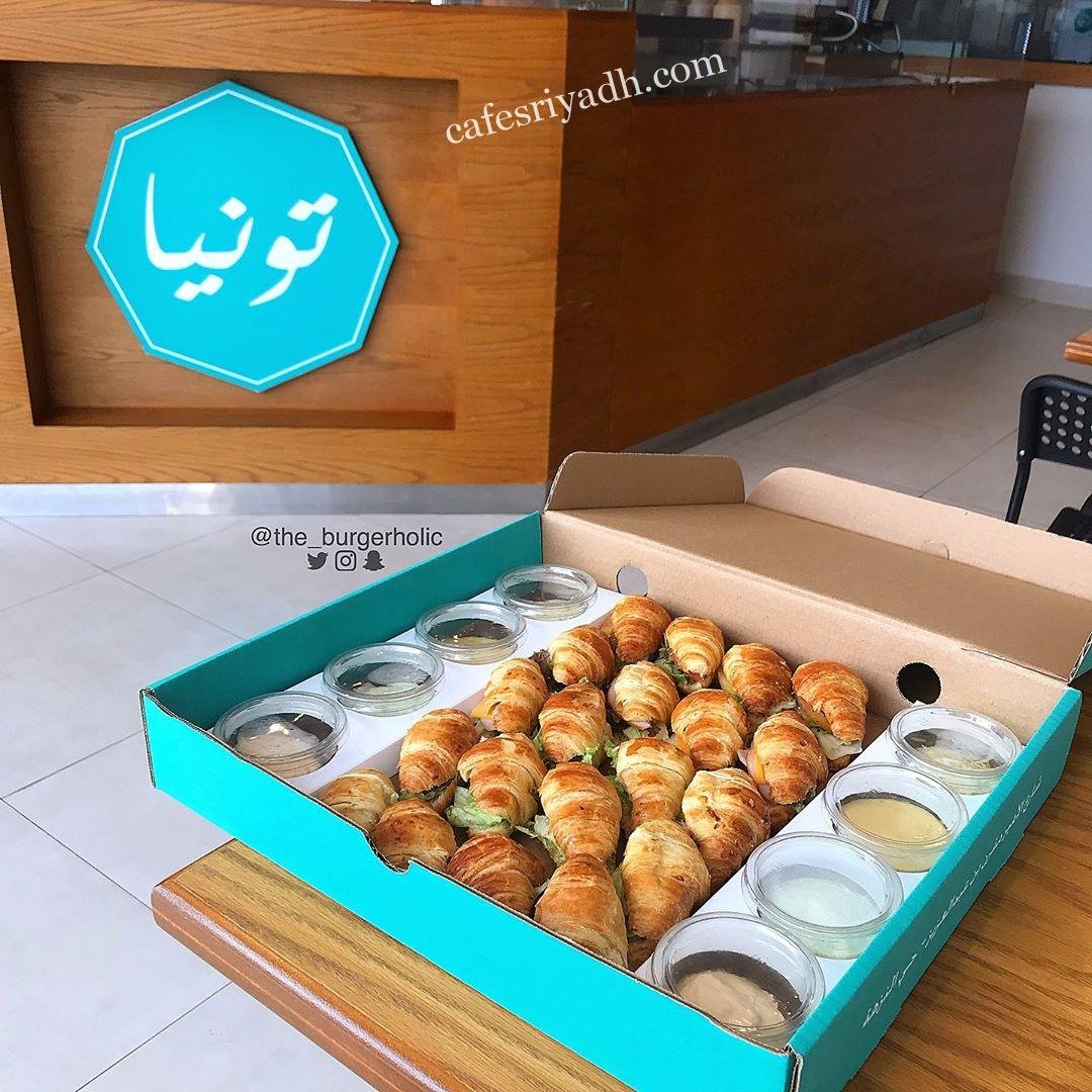 كافيهات الرياض
