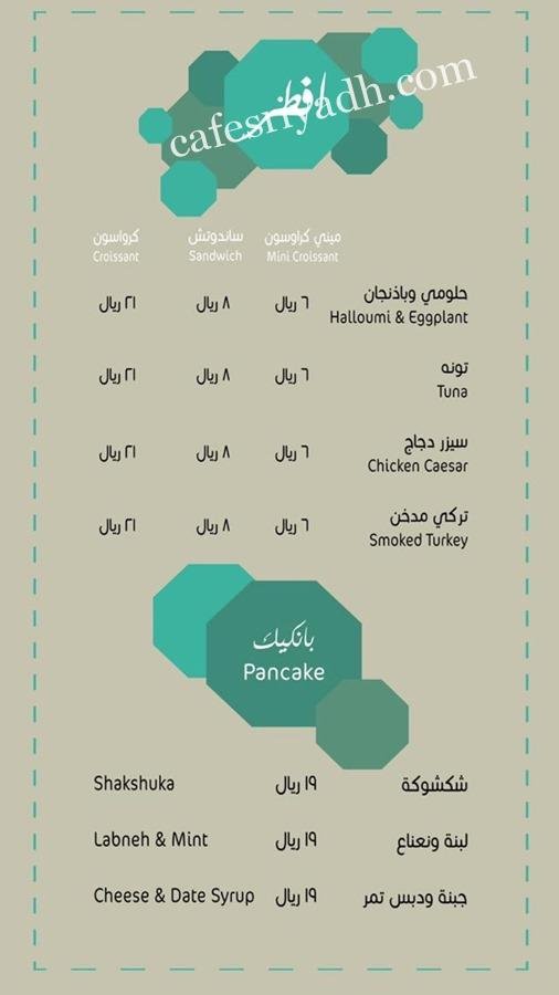 تونيا منيو