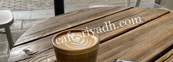 أباسودز كافية الخرج (الأسعار + المنيو + الموقع )