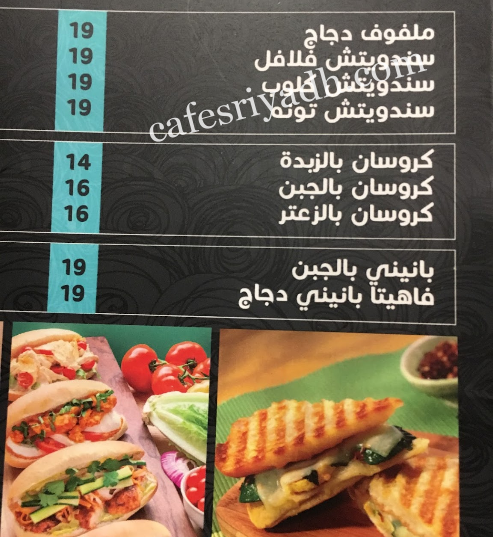 مينو ڤي تويلڤ