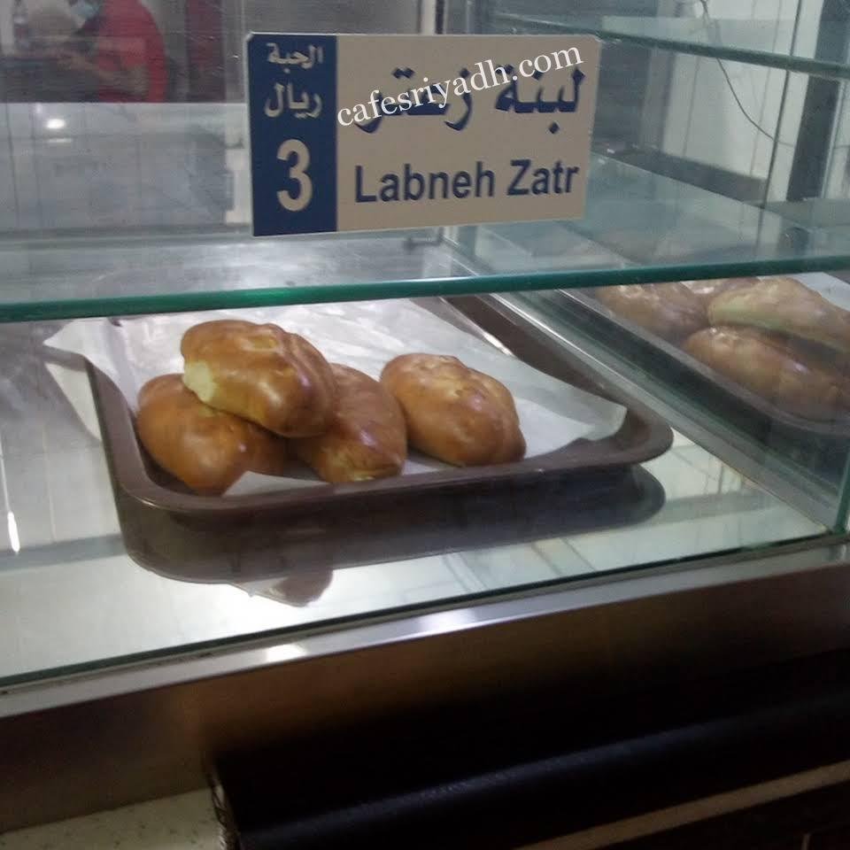 مطاعم الرياض
