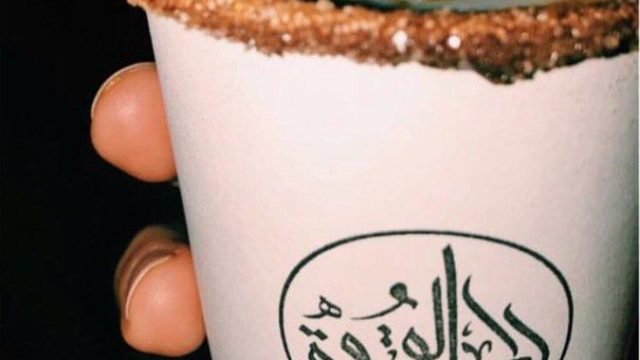 كافيه إيحاء القهوة الخرج (الأسعار + المنيو + الموقع )