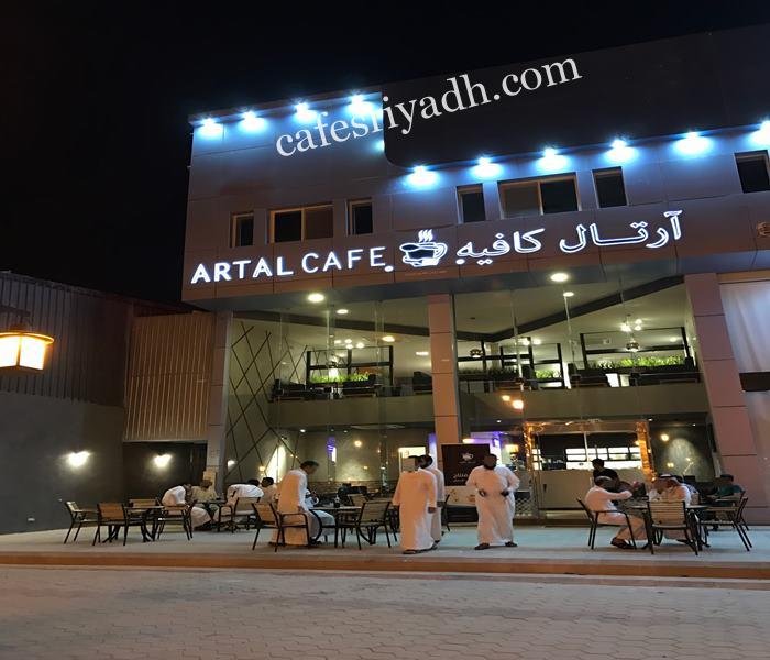 كافيهات حي السويدي ( الاسعار + المنيو + الموقع )