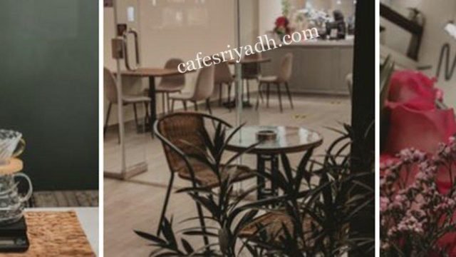 متش مور قهوة مختصة MUCH MORE Cafe (الأسعار+ المنيو+ الموقع)