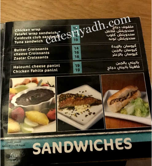 مينو ڤي تويلڤ كافيه