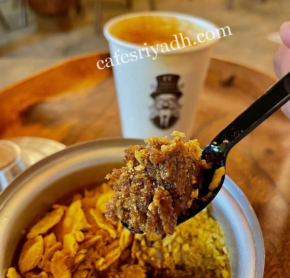 كوفي الرياض الجديدة