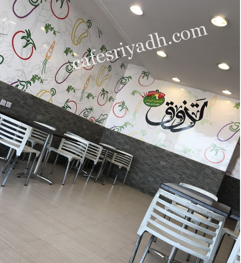 مطعم شطيرة الفلافل