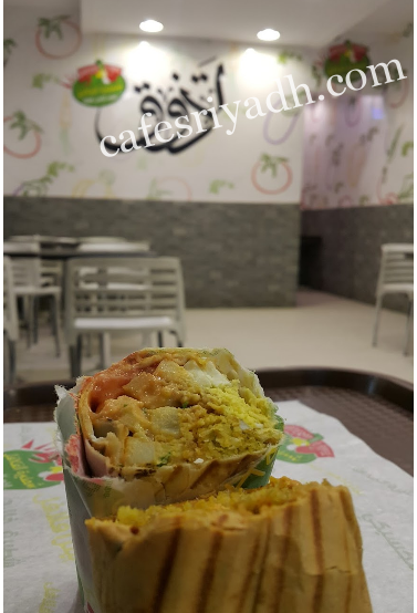 مطعم شطيرة الفلافل