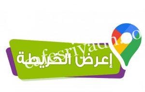 جوجل