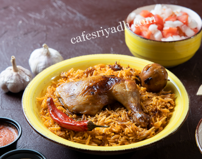 مطعم مقلوبة