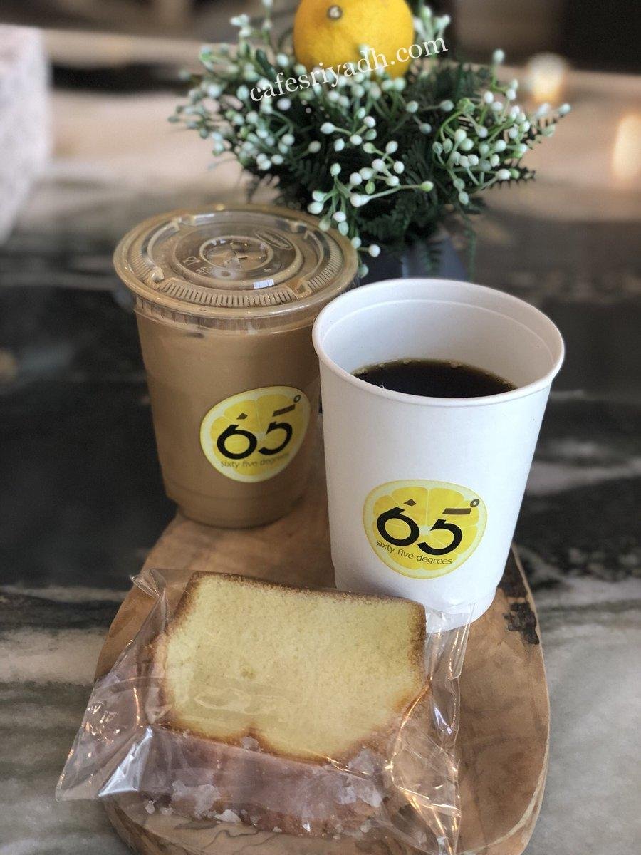 كافيهات الرياض