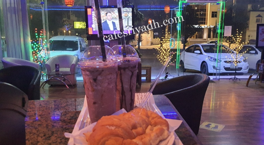مقهي مذاق الكيف الرياض ( الأسعار+ المنيو+ الموقع )