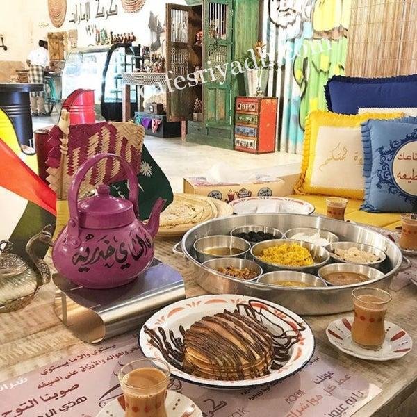 كوفيهات الرياض
