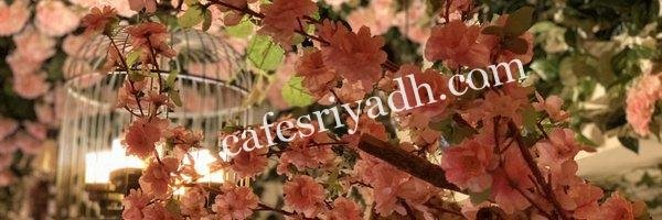 أرورا كافية بالرياض (الأسعار+ المنيو+ الموقع)