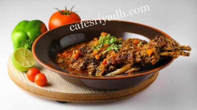 مطعم ارتيشوك بالرياض (الأسعار+ المنيو+ الموقع)