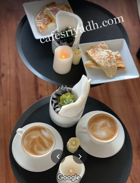 كافيه شاي اليوم بالرياض