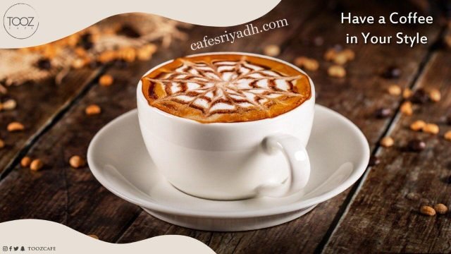 تووز كافيه بالرياض (الأسعار+ المنيو+ الموقع)