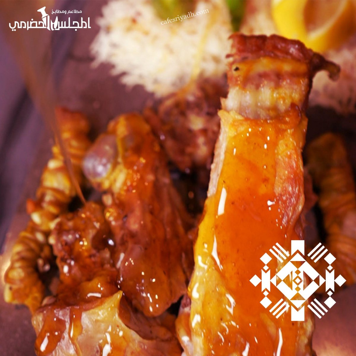 مطعم المجلس الحضرمي الخرج (الأسعار+ المنيو+ الموقع)