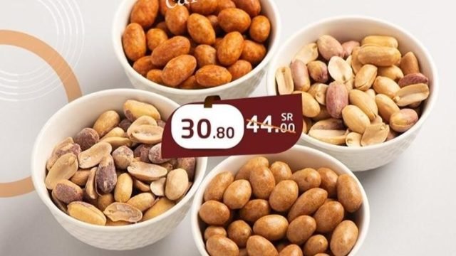 محمصة الرفاعي الخرج (الأسعار+ المنيو+ الموقع)