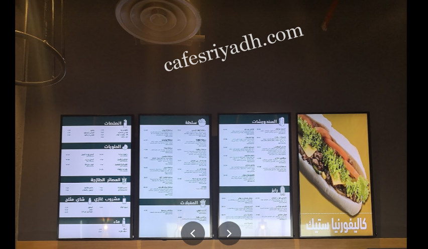 منيو مطعم ركن كرست بالرياض