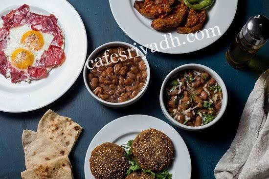 مطعم فوال القرية الخرج (الأسعار + المنيو + الموقع )