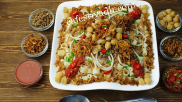 فلافل وكشري الباشا الخرج (الأسعار + المنيو + الموقع )
