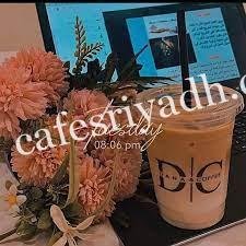 كافيه دانه في الخرج (الأسعار+ المنيو + الموقع)