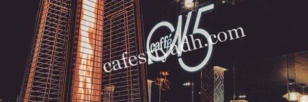 كافيه  N5 Coffee بالرياض (الأسعار+ المنيو+ الموقع)