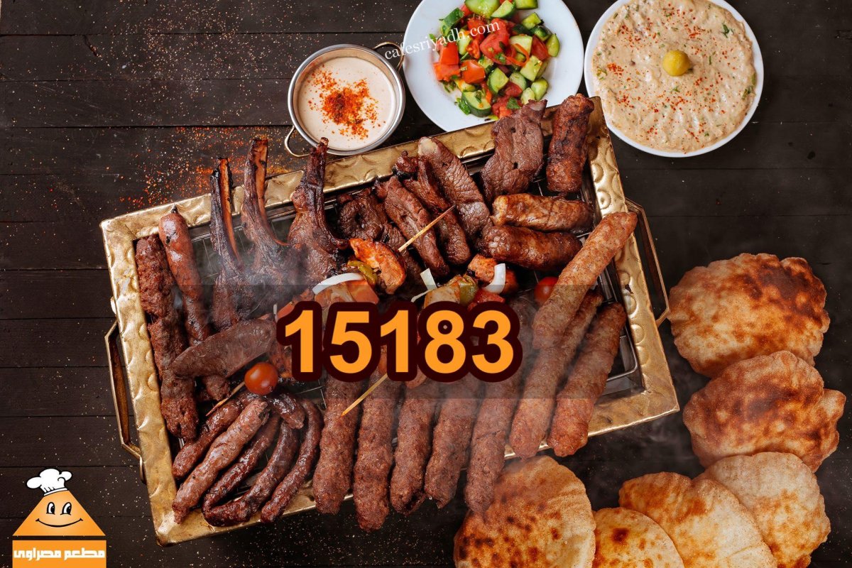 مطعم مصراوي للاكلات الشعبية (الأسعار+ المنيو+ الموقع)