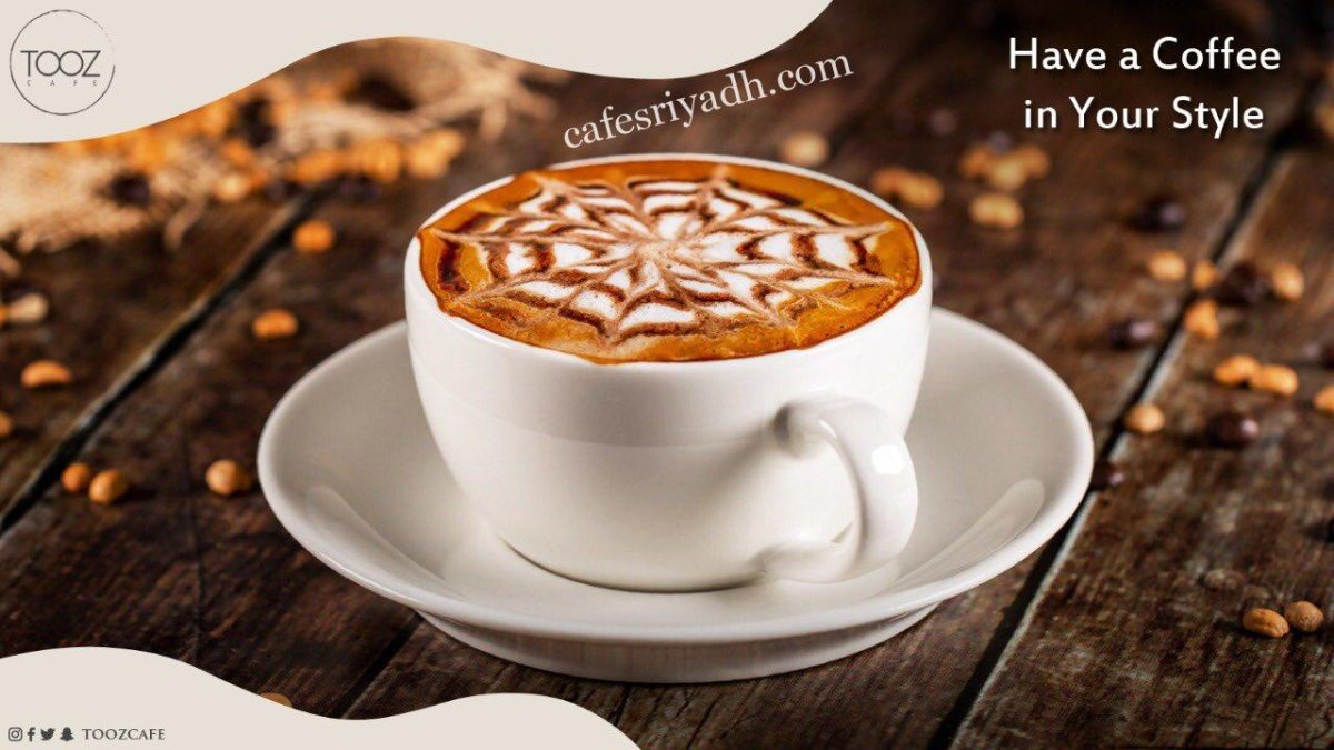 تووز كافيه بالرياض (الأسعار+ المنيو+ الموقع)