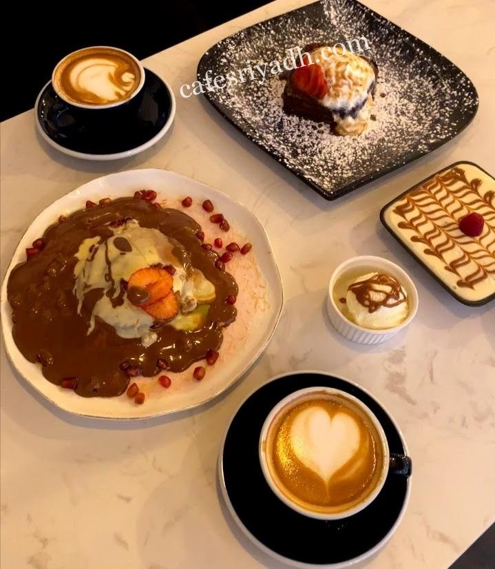 كافيه بريز في الخرج (الأسعار+ المنيو+ الموقع)