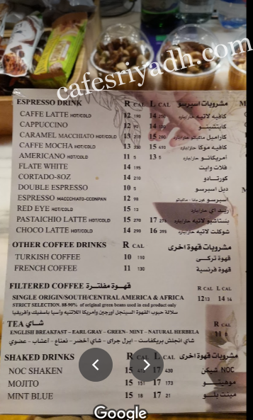 منيو نوك كافيه 