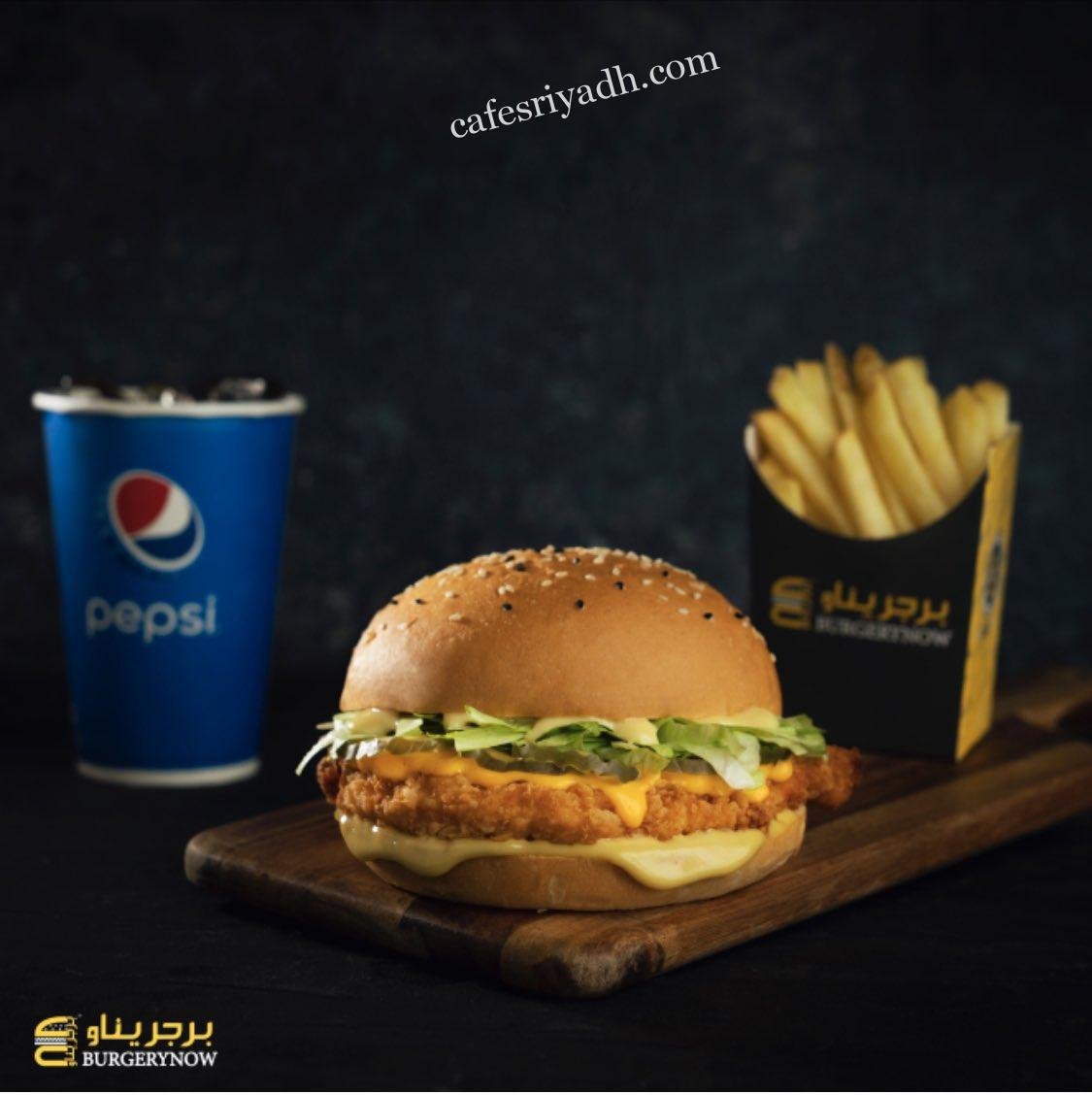 مطعم برجريناو الخرج (الأسعار+ المنيو+ الموقع)