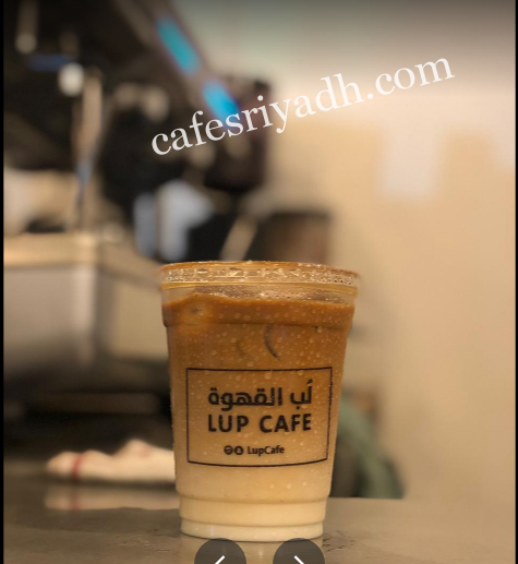 كافيهات الرياض
