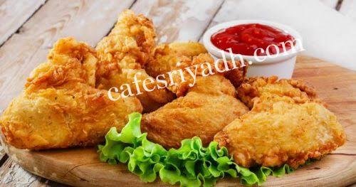 مطعم البيك الخرج (الأسعار+ المنيو+ الموقع)