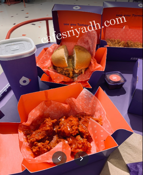 مطعم كرنش الرياض