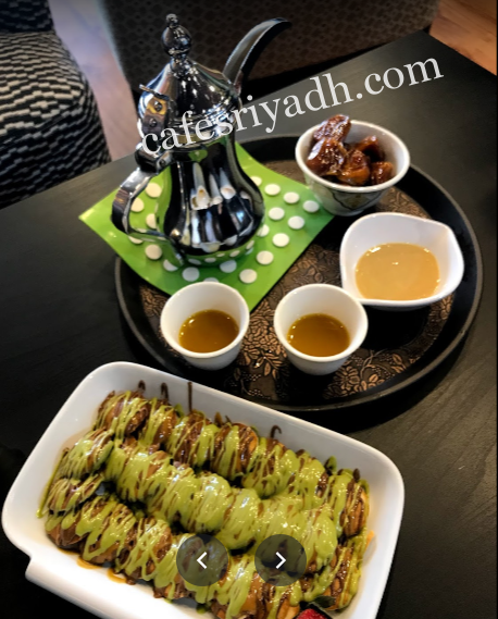 كافيه شاي اليوم