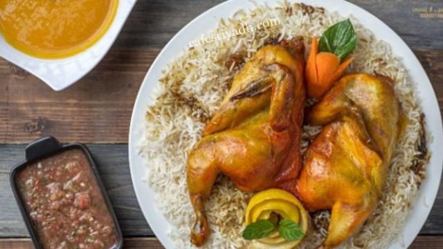 المحيط الذهبي للمثلوثة الخرج (الأسعار+ المنيو+ الموقع)