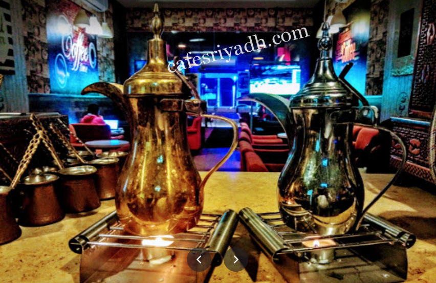 كافيهات الرياض