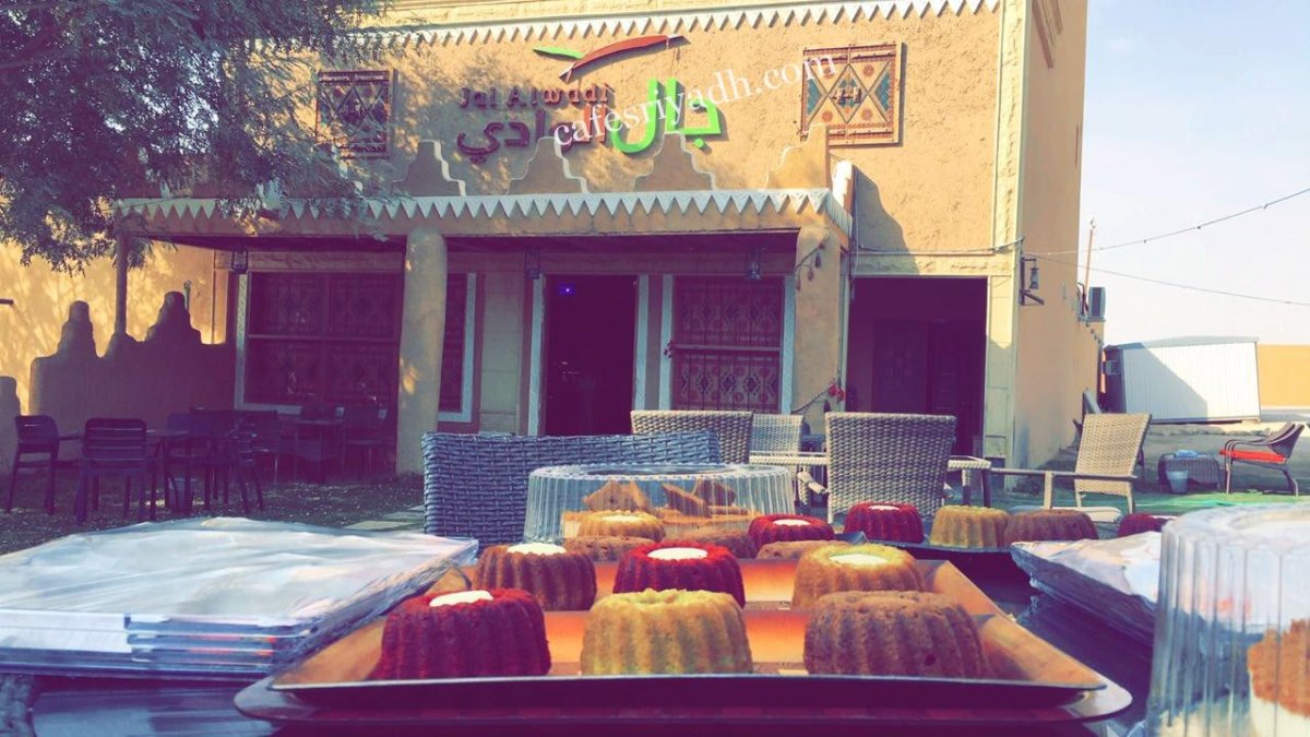 افضل مقاهي فيها شبة نار بالرياض