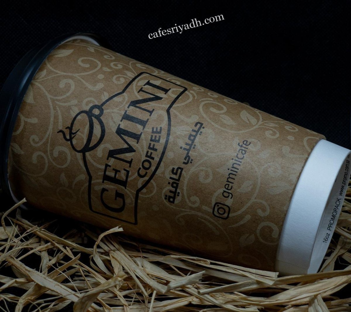 جيميني كافيه Gemini cafe (الأسعار+ المنيو+ الموقع)