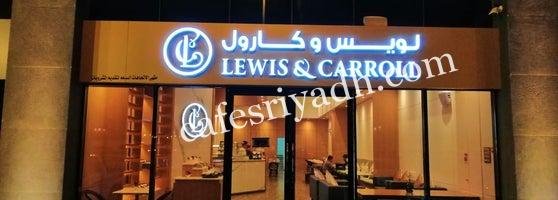 كافيه لويس و كارول بالرياض (الأسعار+ المنيو+ الموقع)