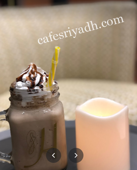 كافيه شاي اليوم