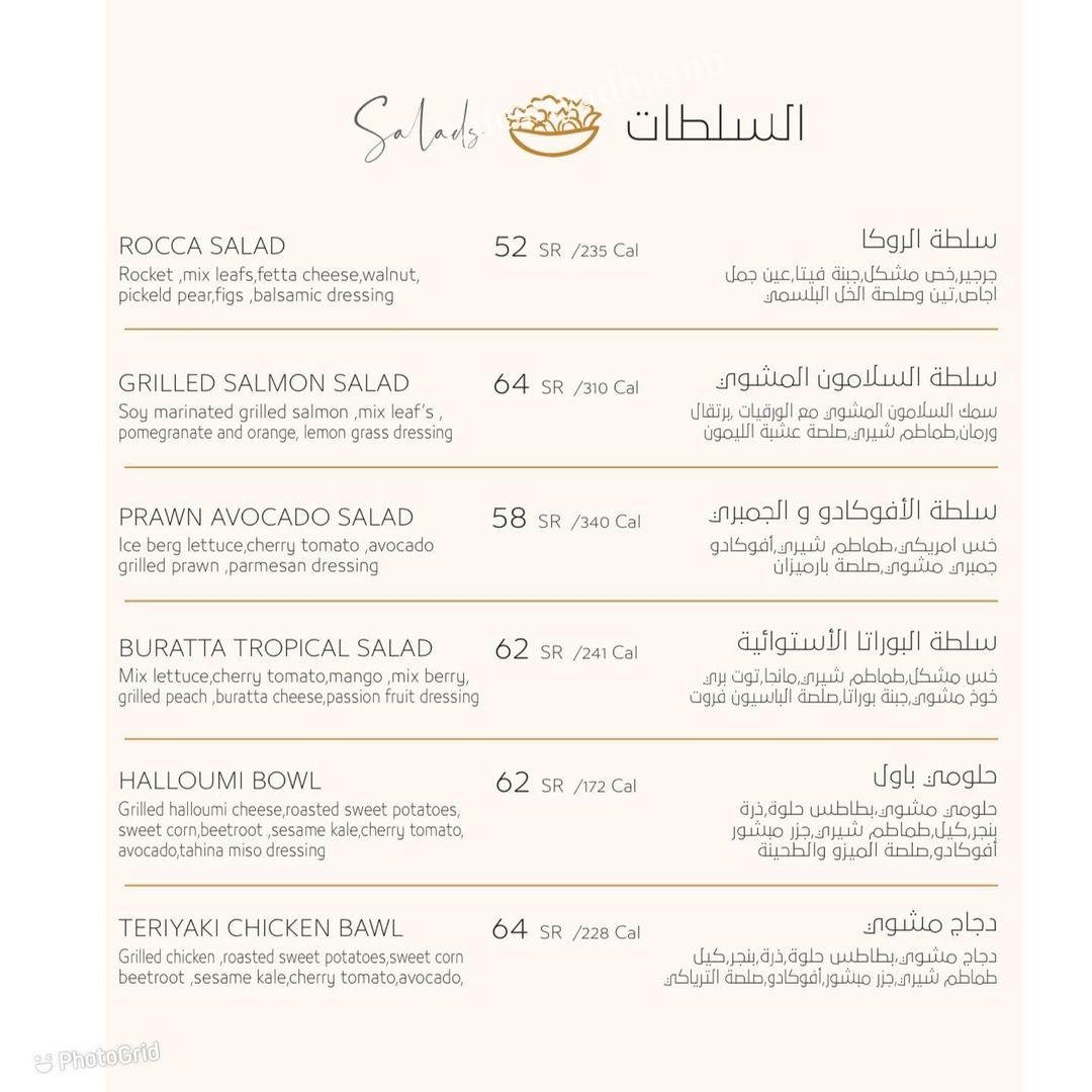 رقم مطعم لاقار