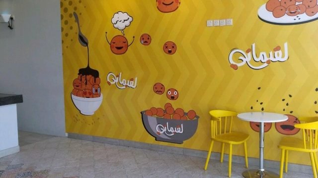 مطعم لقيماتي الخرج (الأسعار+ المنيو+ الموقع)