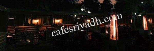 كافيهات الخرج