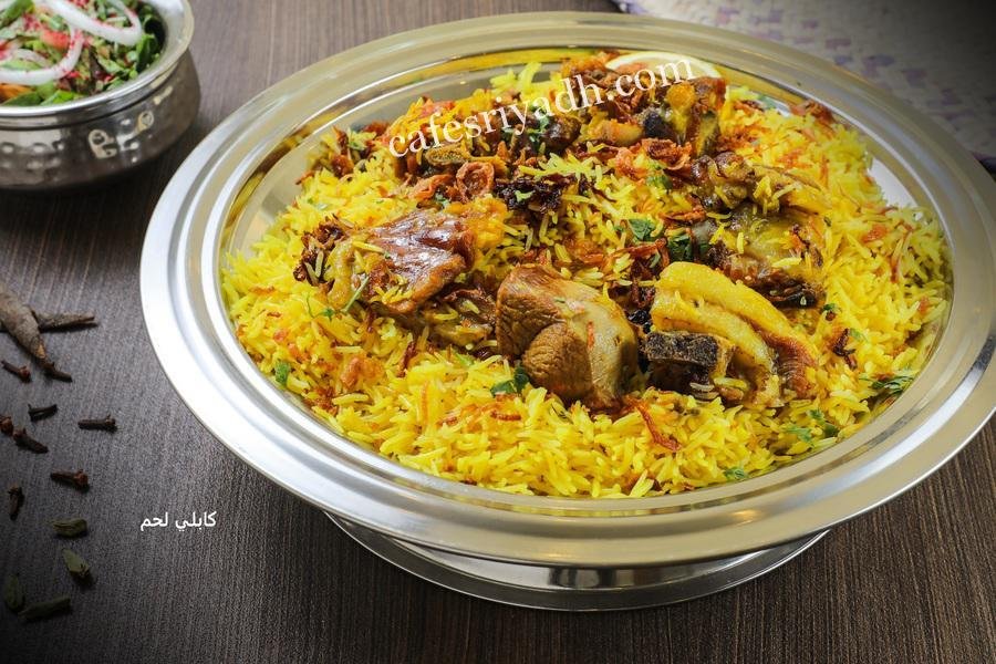 مطعم كبسة منى بالرياض (الأسعار+ المنيو+ الموقع)